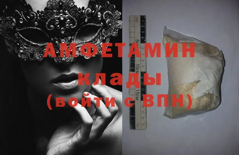 Amphetamine 97%  Нововоронеж 