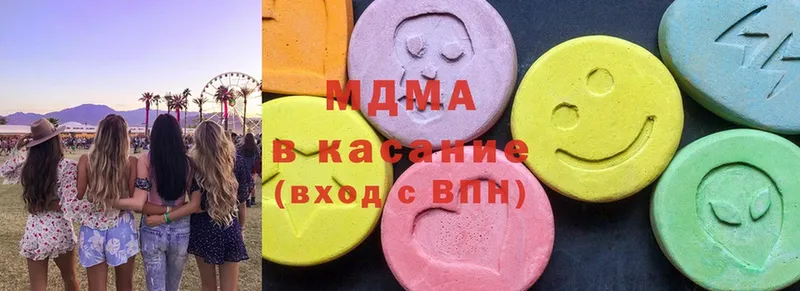 MDMA VHQ  Нововоронеж 